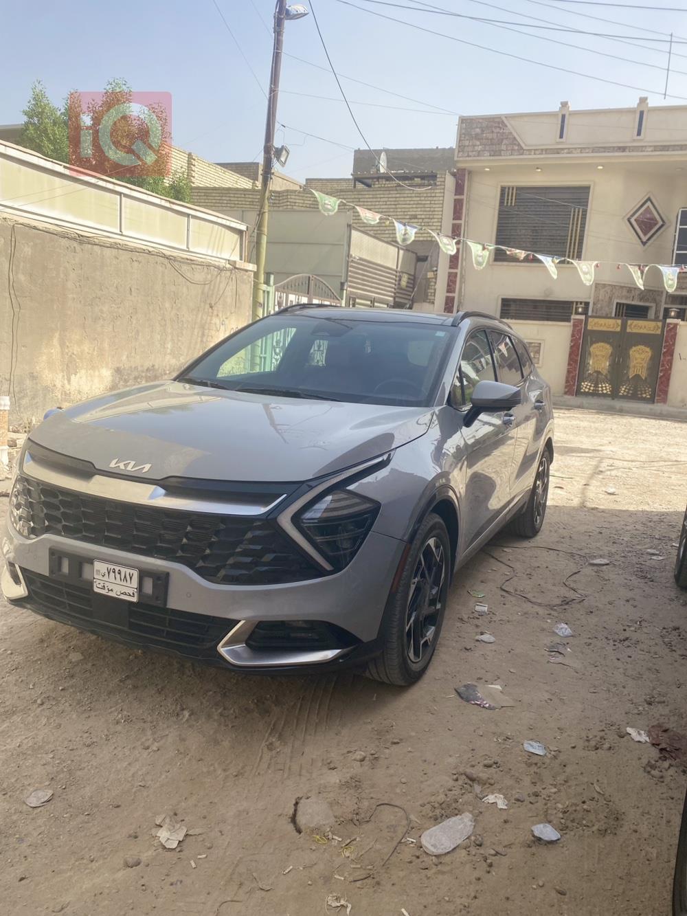 کیا سپۆرتاج